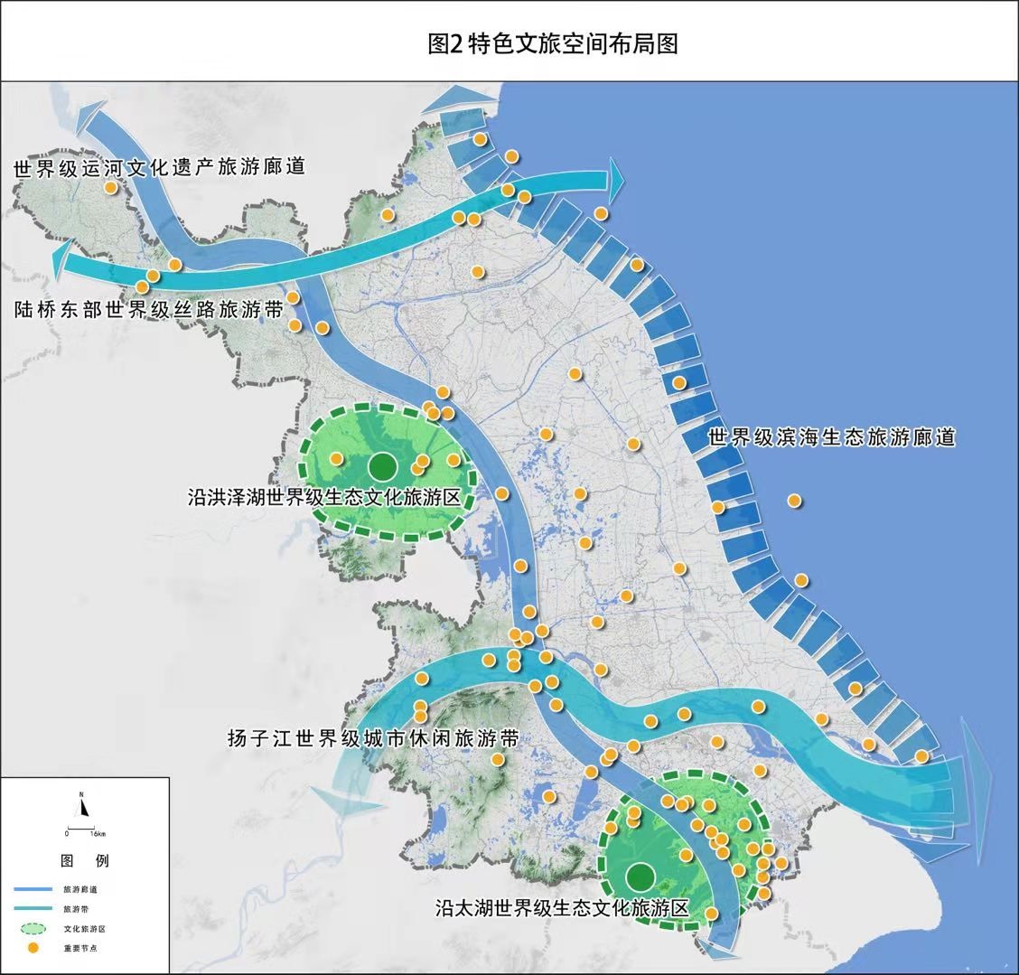 http://www.jiangsu.gov.cn/picture/0/2110291139183766096.jpg